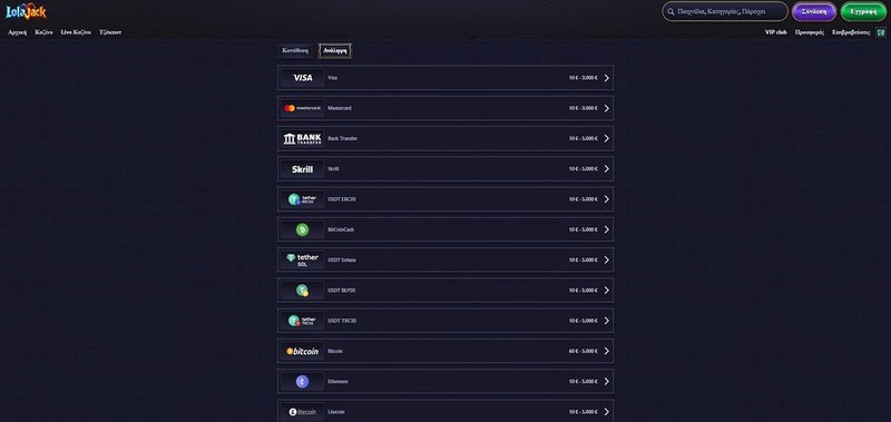 Image: Exploring the World of Lolajack Casino in the UK - A Comprehensive Review